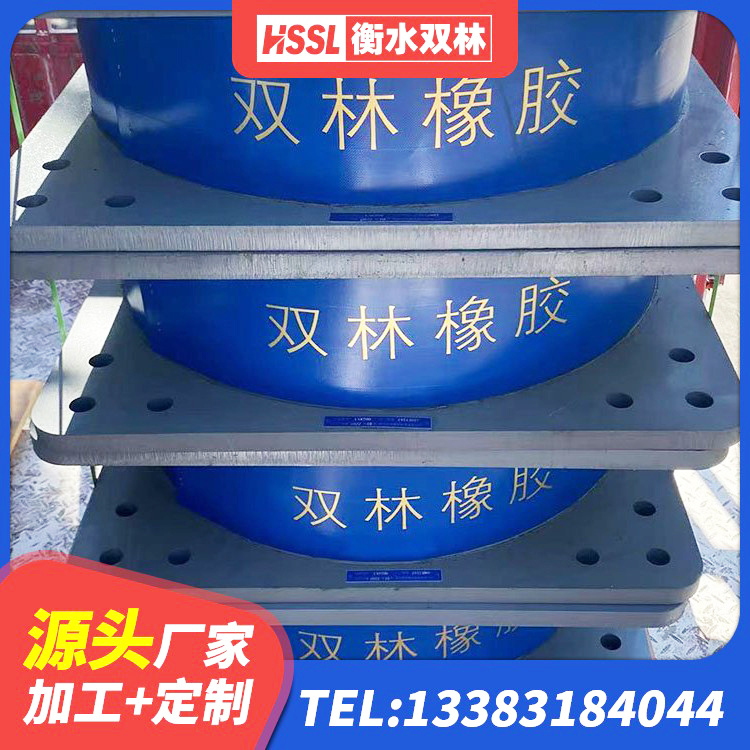 昌吉LRB铅芯橡胶隔震支座多少钱 昌吉隔震支座LNRP生产厂家 昌吉水平力隔震支座厂家 昌吉HDR1400高阻尼橡胶支座生产厂家 - 第2张