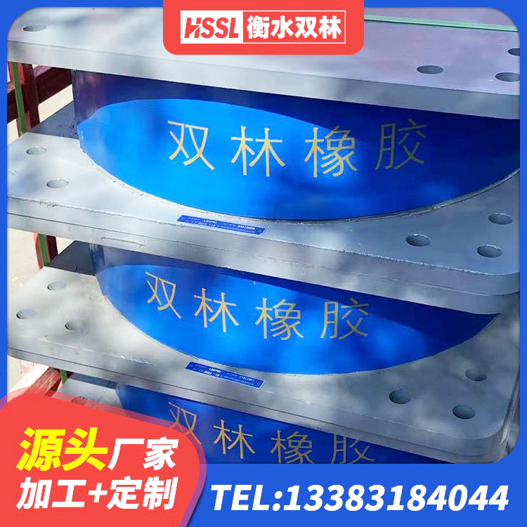 昌吉高阻尼橡胶隔震橡胶支座厂家 昌吉建筑建筑隔震支座生产厂家 昌吉水平力分散型隔震支座LNR生产厂家 昌吉LNR800橡胶隔震支座厂家 - 第7张