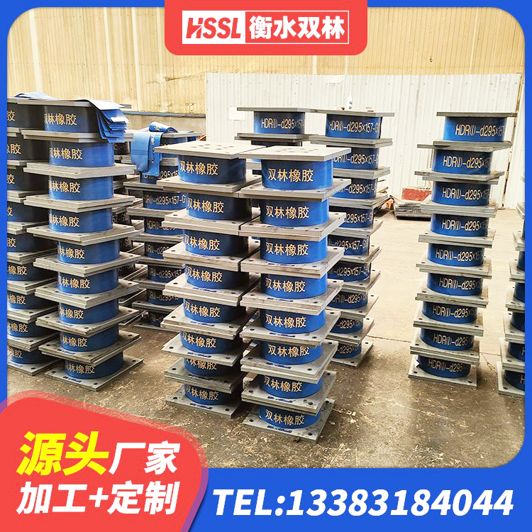 昌吉LNR系列隔震支座 昌吉建筑天然胶橡胶隔震支座厂家 昌吉矩形高阻尼橡胶隔震支座厂家 昌吉建筑隔振橡胶隔震支座 - 第2张