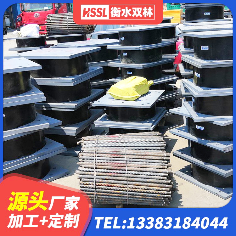 昌吉高阻尼橡胶高支座 昌吉建筑橡胶隔震支座LNRD420生产厂家 昌吉固定型抗震支座报价 昌吉建筑铅芯橡胶隔震支座厂商生产厂家 - 第4张