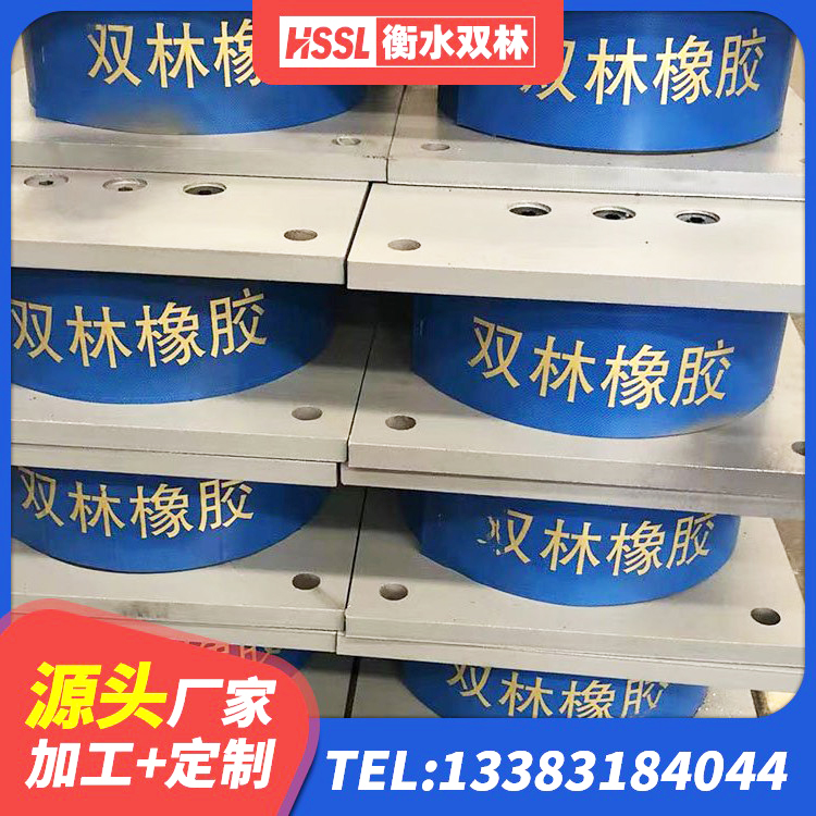 昌吉LNR800建筑隔震橡胶支座源头工厂 昌吉建筑水平力橡胶隔震支座源头工厂 昌吉高阻尼叠层隔震支座多少钱 昌吉建筑抗震减振支座源头工厂 - 第1张