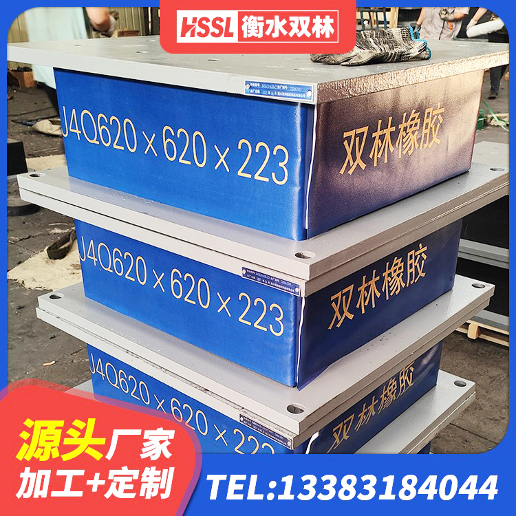 昌吉LNR500橡胶隔震支座 昌吉球形隔震支座价格 昌吉橡胶隔震支座价格多少 昌吉LNR水平分散型隔震支座厂家 - 第6张