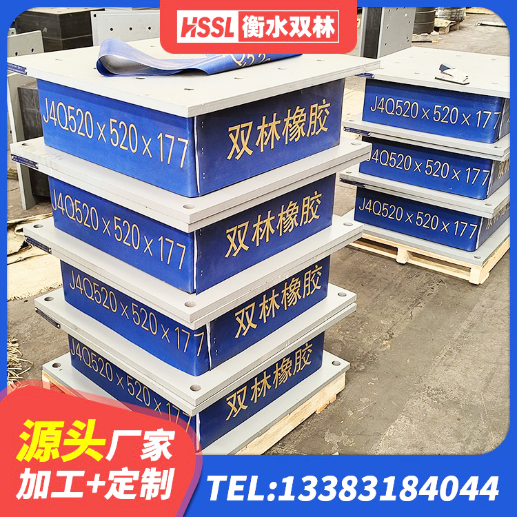 昌吉LRB900铅芯橡胶隔震支座多少钱 昌吉叠层橡胶支座生产厂家 昌吉LNR1500橡胶隔震支座生产厂家 昌吉LRB400型支座厂家 - 第5张