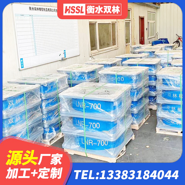 昌吉建筑橡胶隔震支座厂商 昌吉隔震支座LNRP生产厂家 昌吉高阻尼建筑隔震支座生产厂家 昌吉LNR800橡胶支座生产厂家 - 第8张