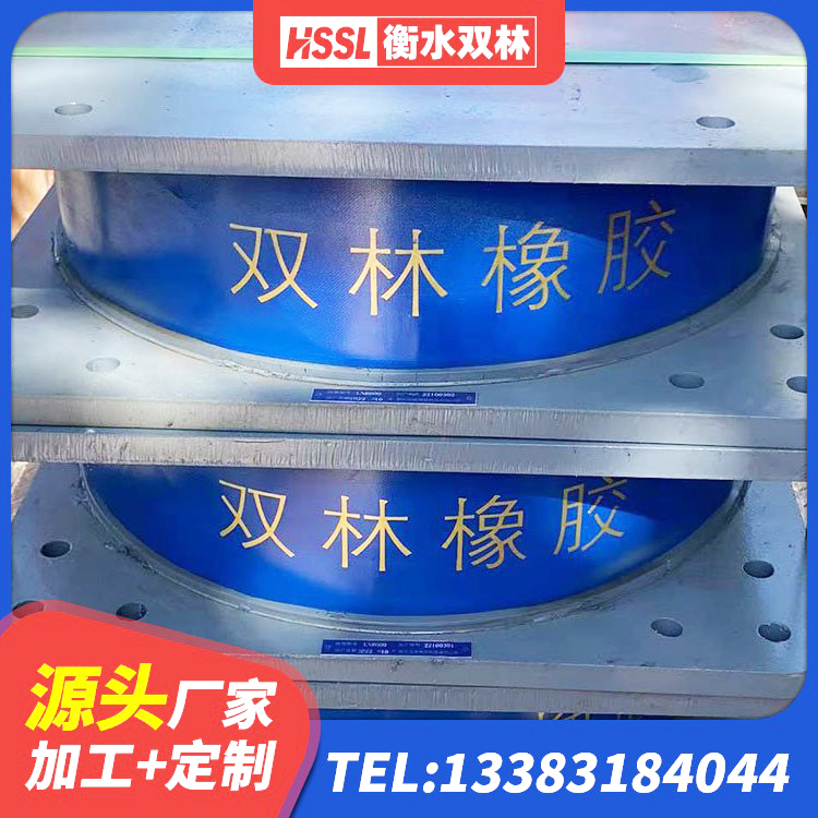 凤县圆形隔震支座厂家电话 凤县LNR900天然橡胶隔震支座源头工厂 凤县钢结构房建筑抗震支座源头工厂 凤县圆形铅芯隔震支座源头工厂