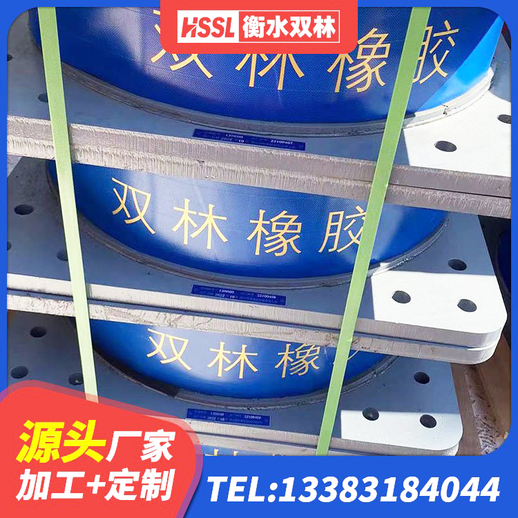 昌吉减隔振橡胶支座 昌吉铅芯橡胶隔震支座(LRB)生产厂家 昌吉建筑隔震支座LNRP厂家 昌吉橡胶隔震支座LNR600源头工厂 - 第4张