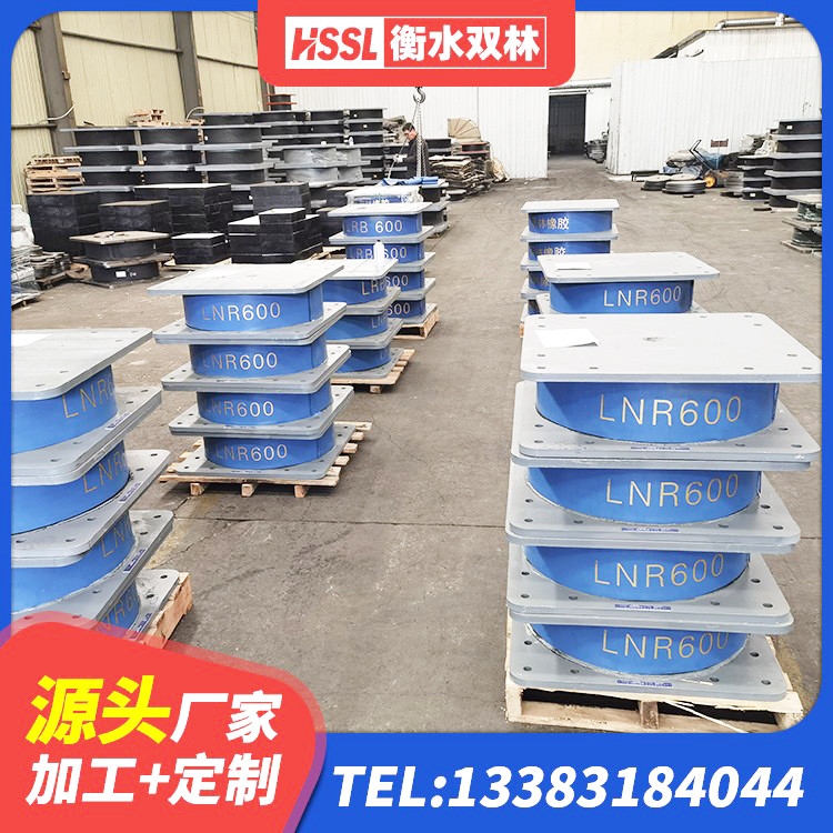 昌吉减隔振橡胶支座 昌吉铅芯橡胶隔震支座(LRB)生产厂家 昌吉建筑隔震支座LNRP厂家 昌吉橡胶隔震支座LNR600源头工厂 - 第3张