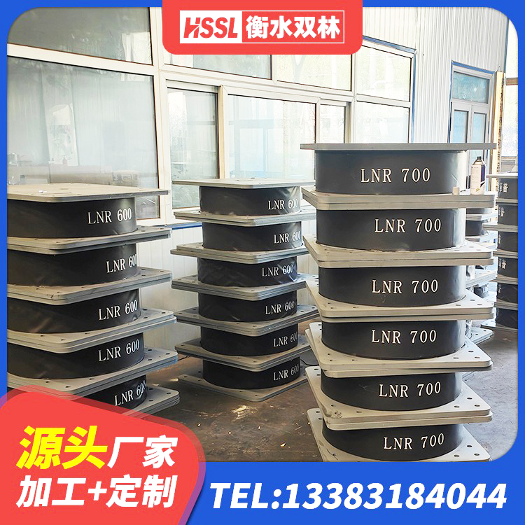 昌吉减橡胶隔震支座价格 昌吉建筑橡胶隔震支座LRB700 昌吉HDR1400隔震支座 昌吉建筑叠层橡胶减震支座厂家 - 第4张