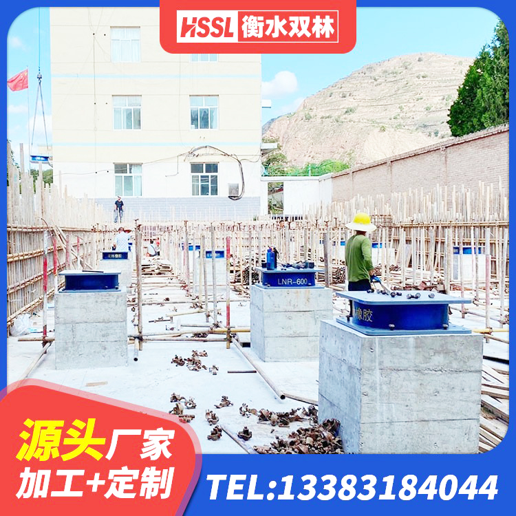 昌吉减隔振橡胶支座 昌吉铅芯橡胶隔震支座(LRB)生产厂家 昌吉建筑隔震支座LNRP厂家 昌吉橡胶隔震支座LNR600源头工厂 - 第6张