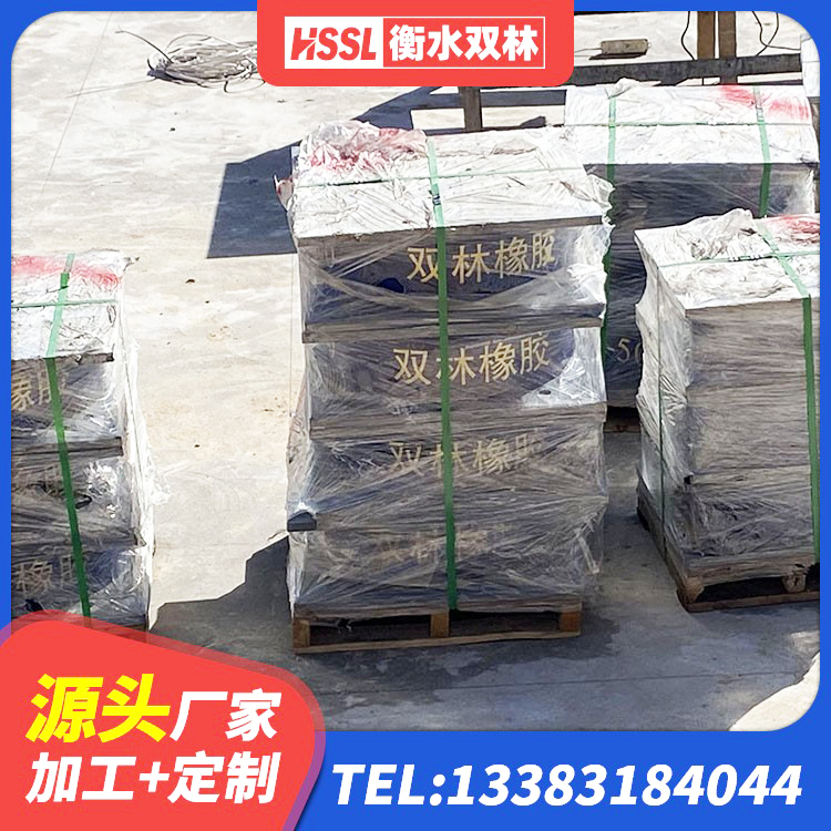 昌吉LNR隔震支座400源头工厂 昌吉隔震橡胶支座单价 昌吉LNR800隔震橡胶支座生产厂家 昌吉LNR1100隔震橡胶支座生产加工 - 第2张