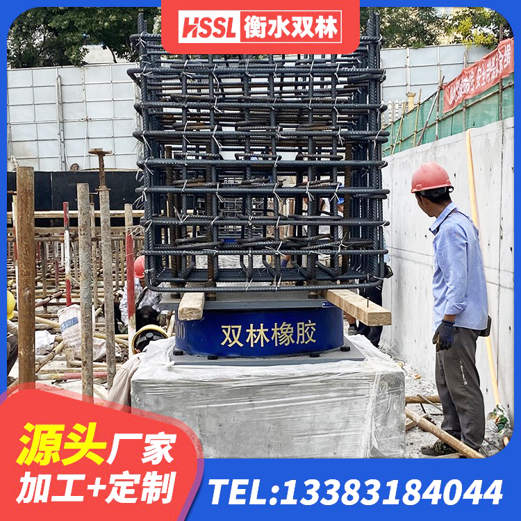 昌吉LNR500橡胶隔震支座 昌吉球形隔震支座价格 昌吉橡胶隔震支座价格多少 昌吉LNR水平分散型隔震支座厂家 - 第1张