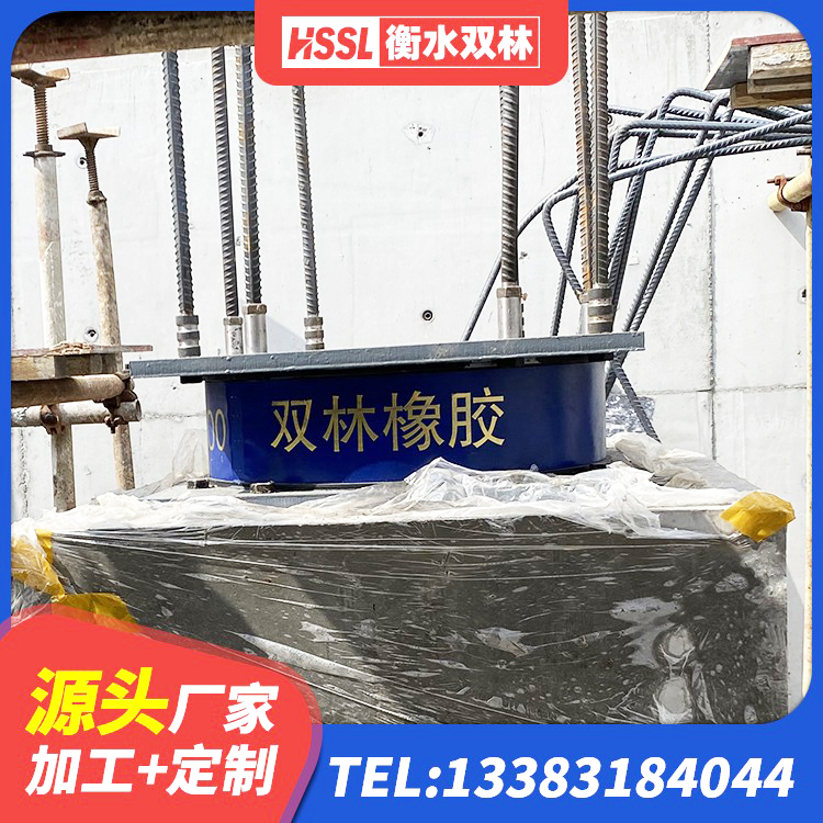 昌吉HDR900橡胶隔震支座源头工厂 昌吉橡胶组合隔震支座什么价格 昌吉建筑民用减震支座 昌吉建筑隔震支座(LRB型)源头工厂 - 第7张