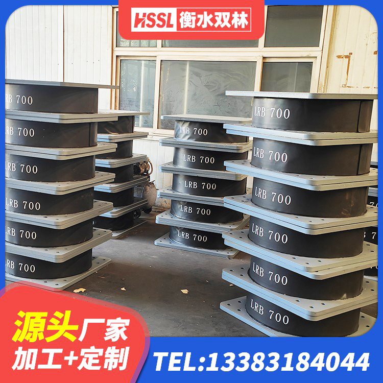 昌吉高阻尼橡胶高支座 昌吉建筑橡胶隔震支座LNRD420生产厂家 昌吉固定型抗震支座报价 昌吉建筑铅芯橡胶隔震支座厂商生产厂家 - 第7张