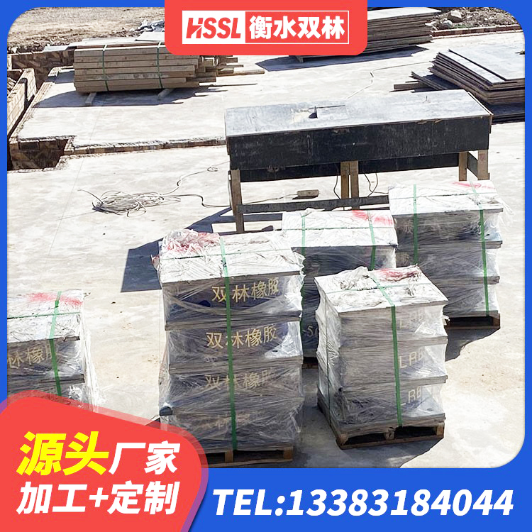 昌吉高阻尼橡胶隔震橡胶支座厂家 昌吉建筑建筑隔震支座生产厂家 昌吉水平力分散型隔震支座LNR生产厂家 昌吉LNR800橡胶隔震支座厂家 - 第4张