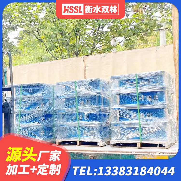 昌吉减隔振橡胶支座 昌吉铅芯橡胶隔震支座(LRB)生产厂家 昌吉建筑隔震支座LNRP厂家 昌吉橡胶隔震支座LNR600源头工厂 - 第2张