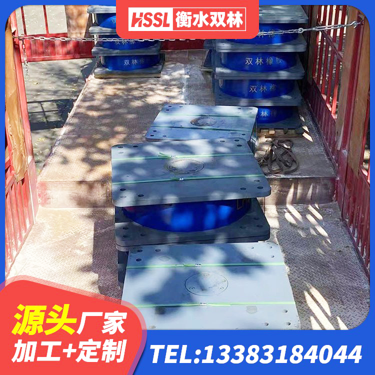 昌吉LNR800建筑隔震橡胶支座源头工厂 昌吉建筑水平力橡胶隔震支座源头工厂 昌吉高阻尼叠层隔震支座多少钱 昌吉建筑抗震减振支座源头工厂 - 第4张