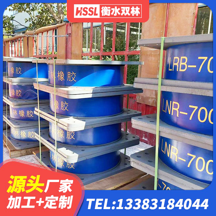 昌吉建筑抗震减震支座厂家 昌吉水平力分散型橡胶隔震支座厂家 昌吉LRB300铅芯支座 昌吉隔震支座LNR300源头工厂 - 第3张