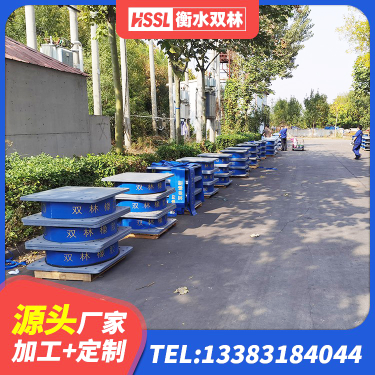 昌吉高阻尼减隔震支座厂家电话 昌吉结构抗震支座源头工厂 昌吉建筑铅芯隔震支座LRB900厂家 昌吉建筑减震隔震支座工厂生产厂家 - 第7张