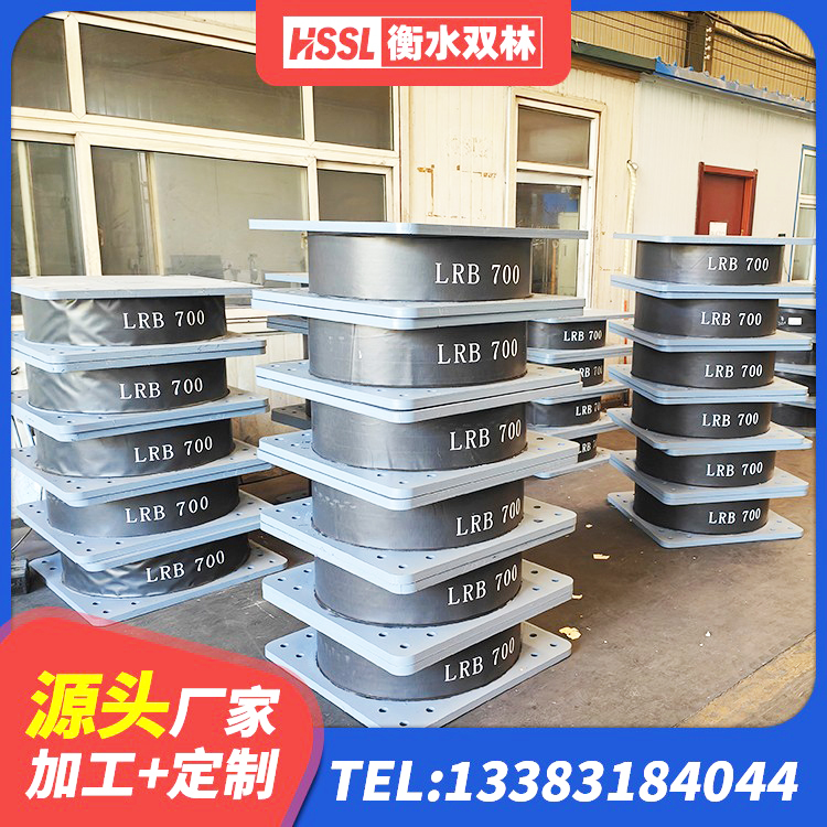 昌吉建筑抗震减震支座厂家 昌吉水平力分散型橡胶隔震支座厂家 昌吉LRB300铅芯支座 昌吉隔震支座LNR300源头工厂 - 第8张