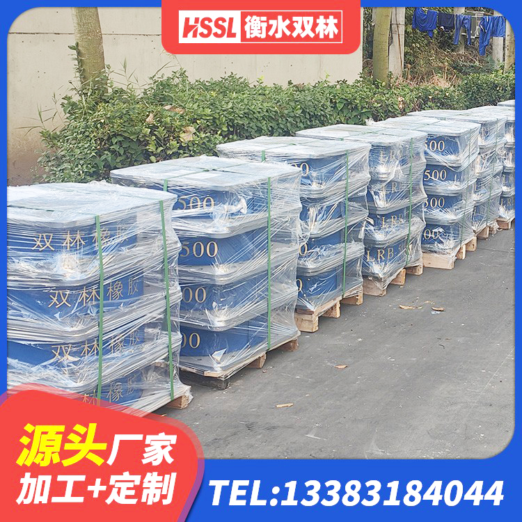 昌吉高阻尼橡胶隔震橡胶支座厂家 昌吉建筑建筑隔震支座生产厂家 昌吉水平力分散型隔震支座LNR生产厂家 昌吉LNR800橡胶隔震支座厂家 - 第6张