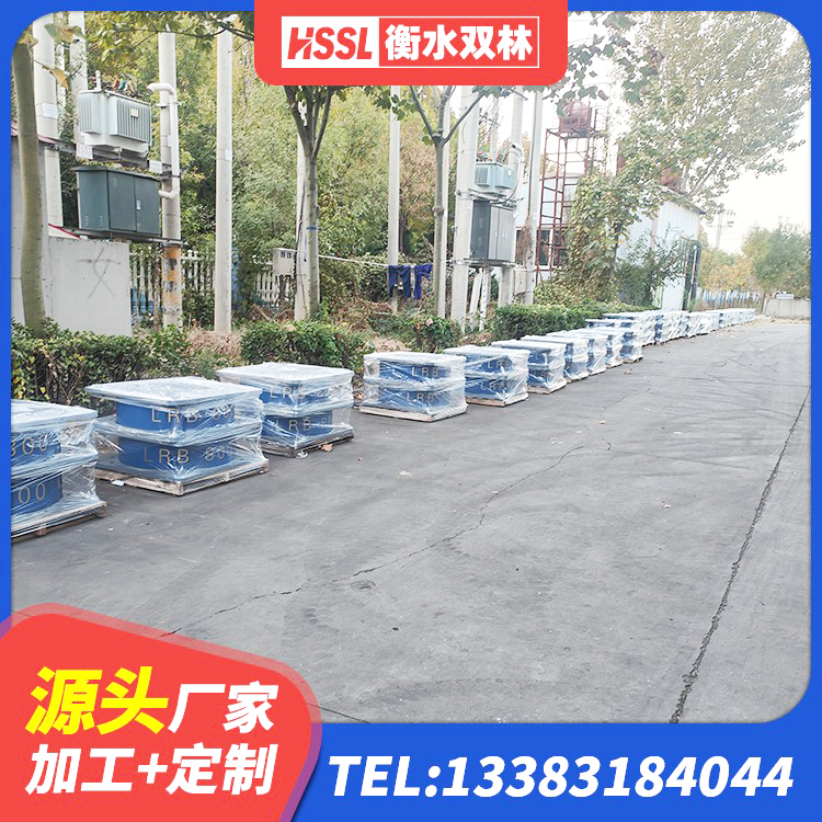 昌吉减隔振橡胶支座 昌吉铅芯橡胶隔震支座(LRB)生产厂家 昌吉建筑隔震支座LNRP厂家 昌吉橡胶隔震支座LNR600源头工厂 - 第7张