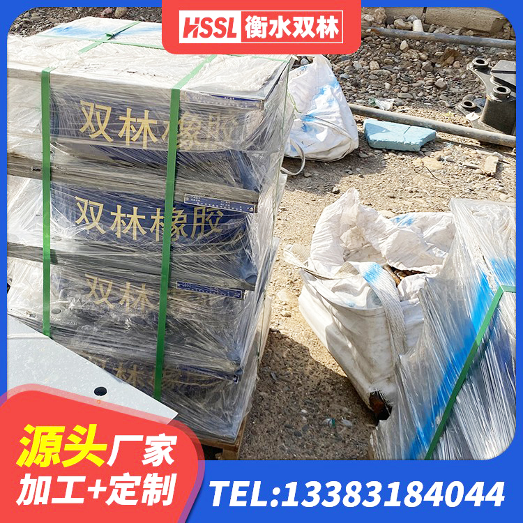 昌吉工程叠层橡胶隔震支座生产厂家 昌吉建筑隔震支座LRB600-Ⅱ厂家 昌吉预制高阻尼隔震支座 昌吉铅芯建筑隔震支座生产厂家 - 第2张