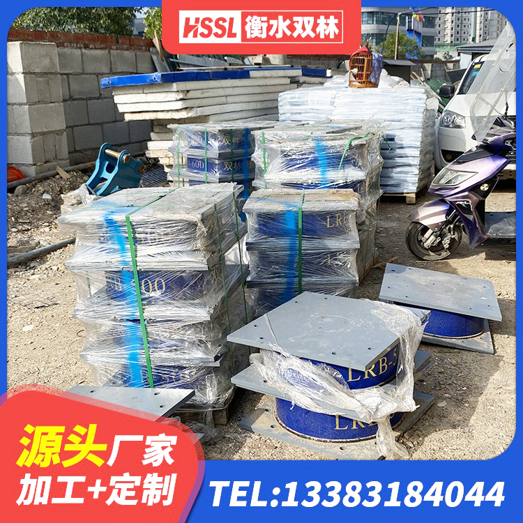 昌吉建筑橡胶隔震支座厂商 昌吉隔震支座LNRP生产厂家 昌吉高阻尼建筑隔震支座生产厂家 昌吉LNR800橡胶支座生产厂家 - 第3张